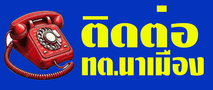 tel